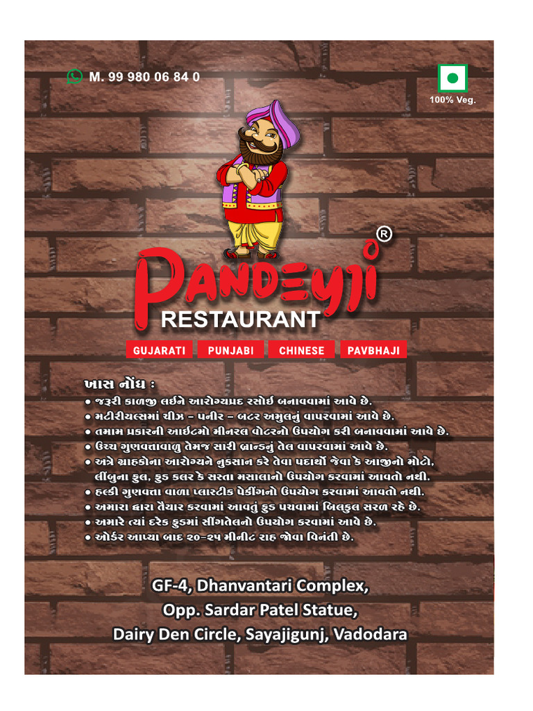 Vadodra Menu Updated | PDF