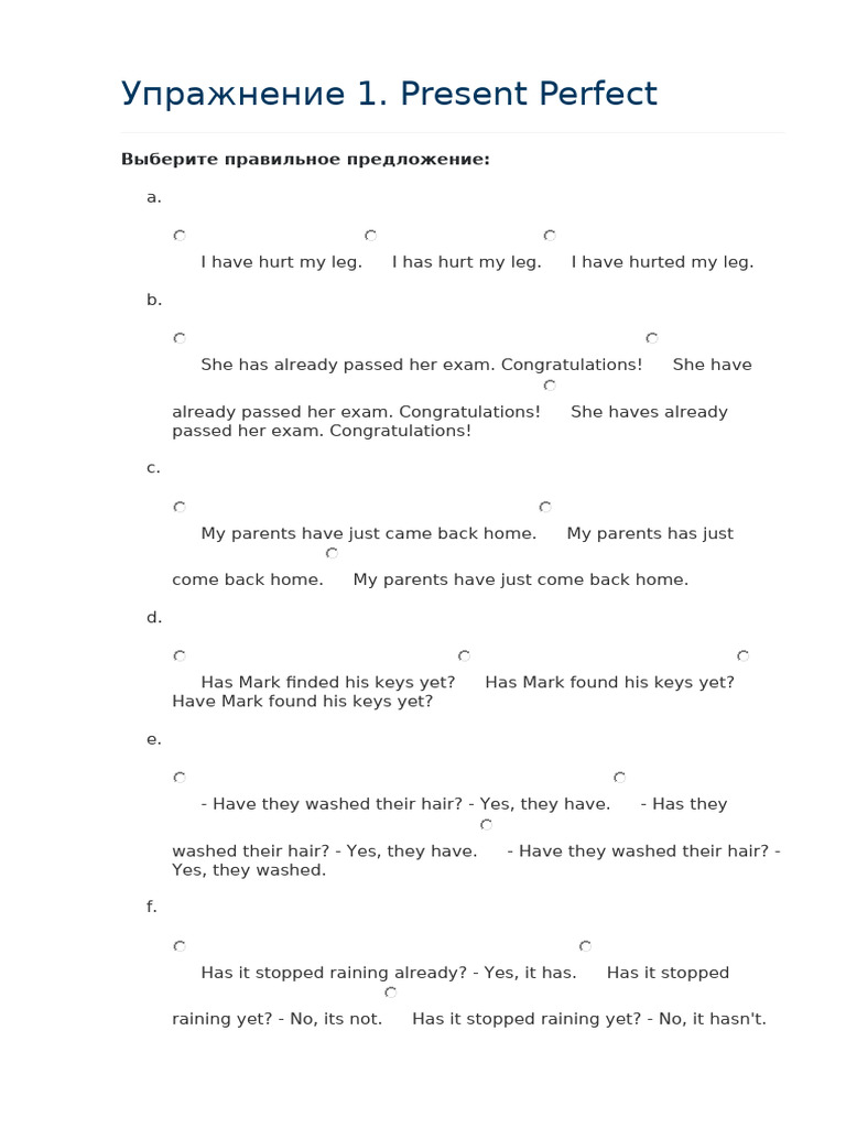 Present Perfect Tense Exercises | PDF