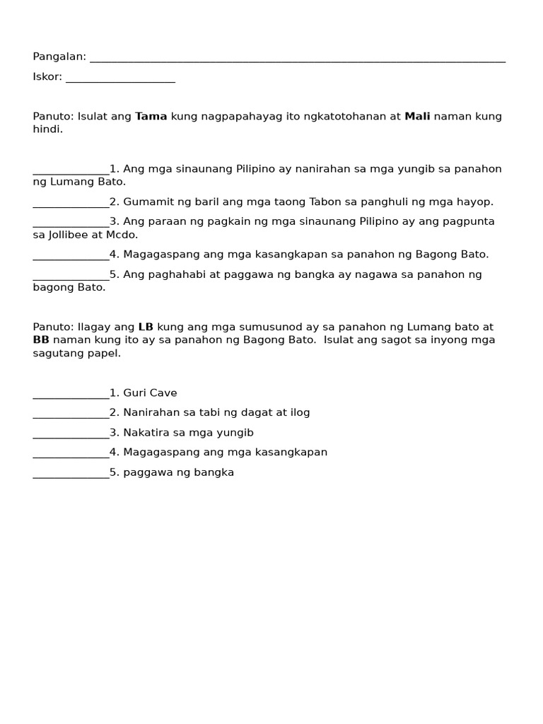 AP Worksheets 1 | PDF