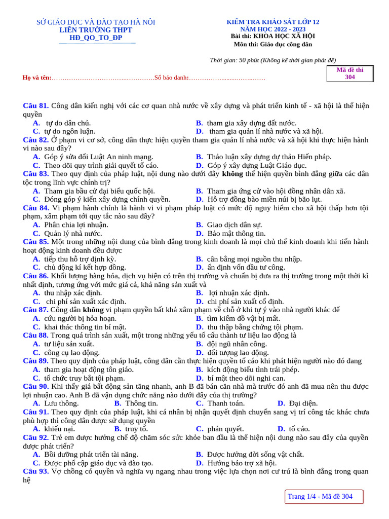 GDCD Made 304 | PDF