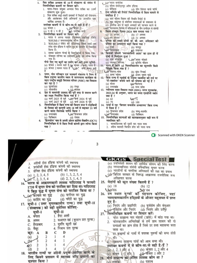10 February 2025 Test Gyan Bindu | PDF