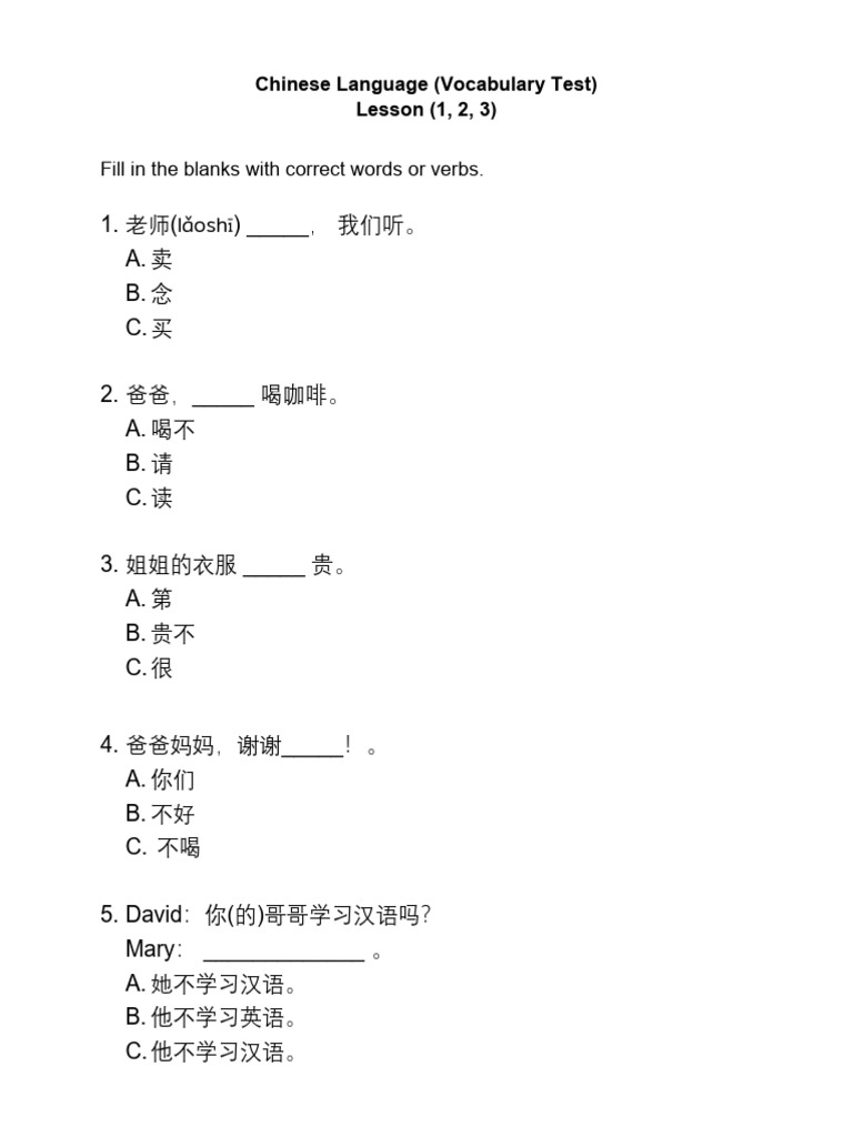 S123 - Chinese Language - Lesson (3) - Fill in The Blanks | PDF