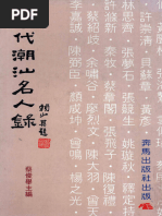 外国人のための日本語例文・問題シリーズ1 副詞(茅野直子,秋元