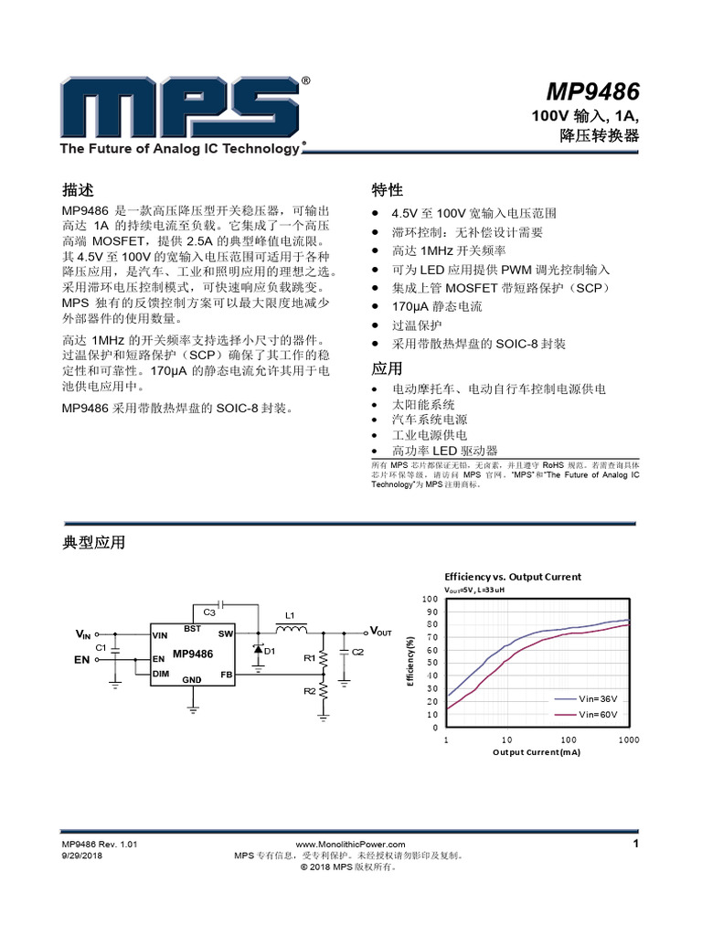 MP9486 | PDF