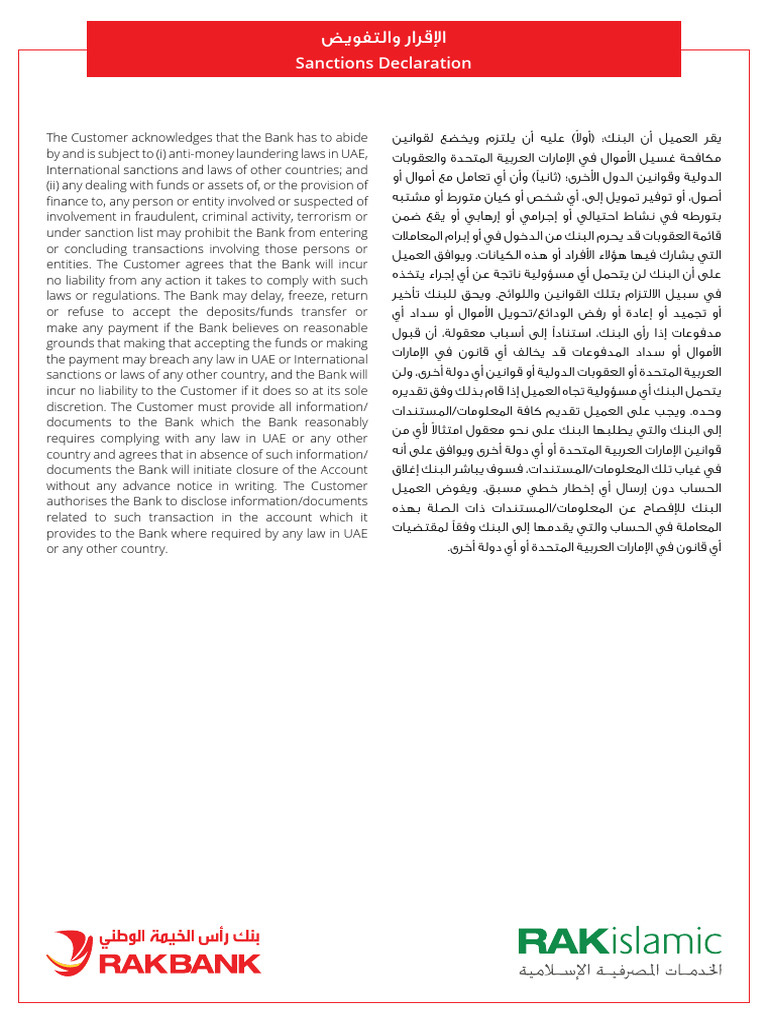 QuickApply Journey Sanctions Declarations | PDF
