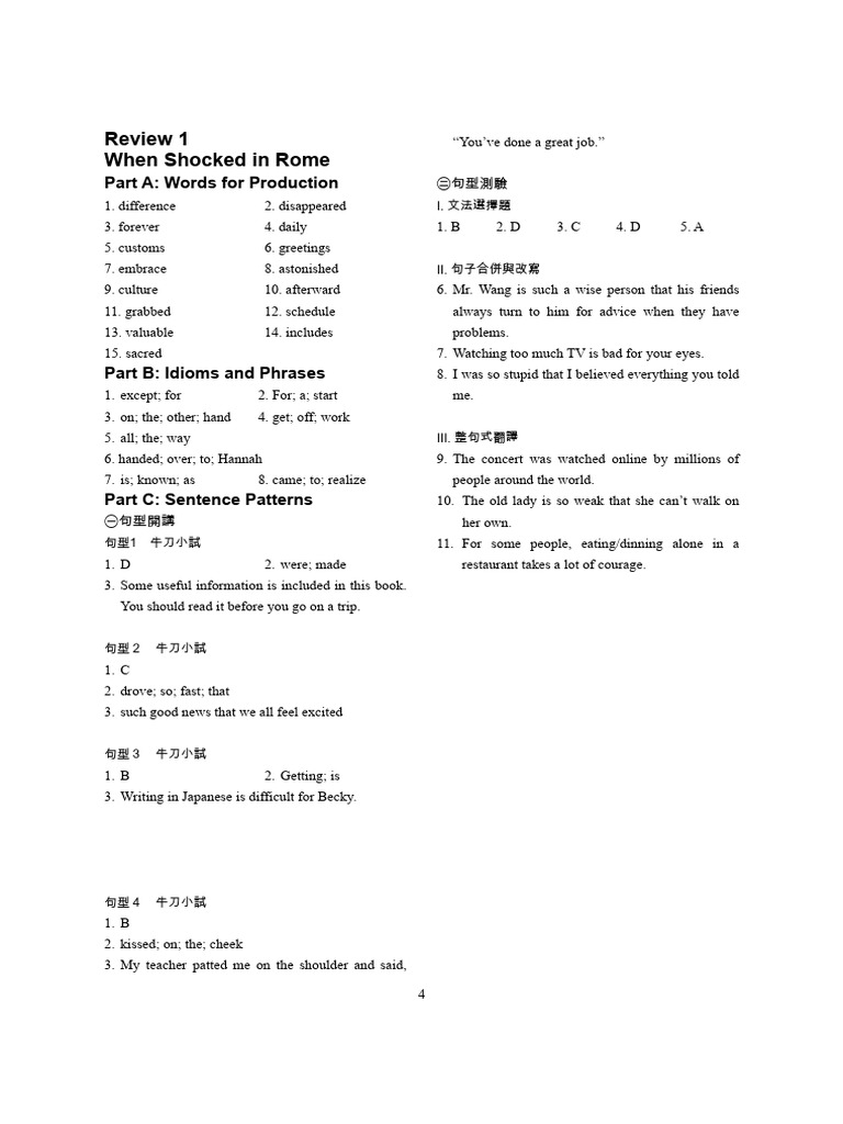 English Sentence Patterns and Exercises | PDF