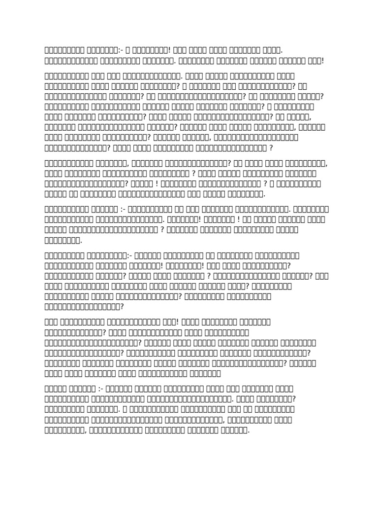 Agitated | PDF