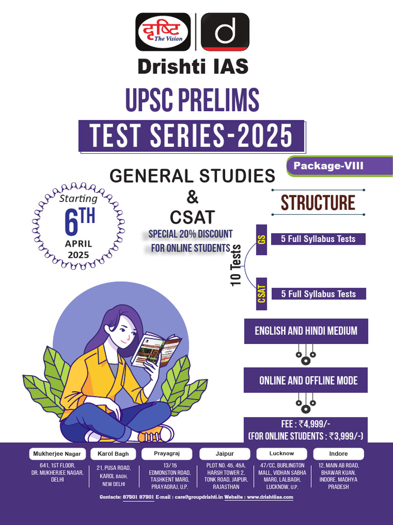 UPSC Prelims Test Series 2025 Details | PDF