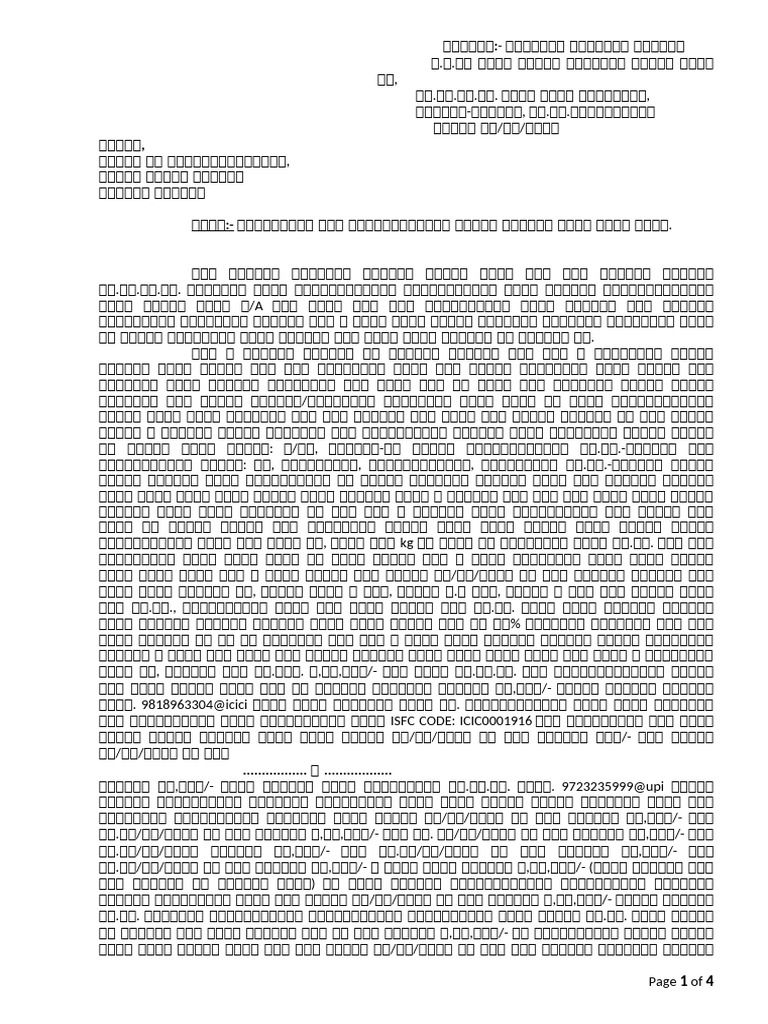 Arji | PDF