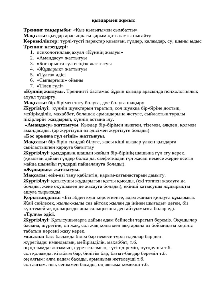 Барлық жалаңаш итальяндық актрисалар