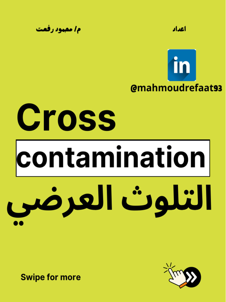 Cross Contamination | PDF