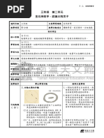 算命占法 1716535550?v=1