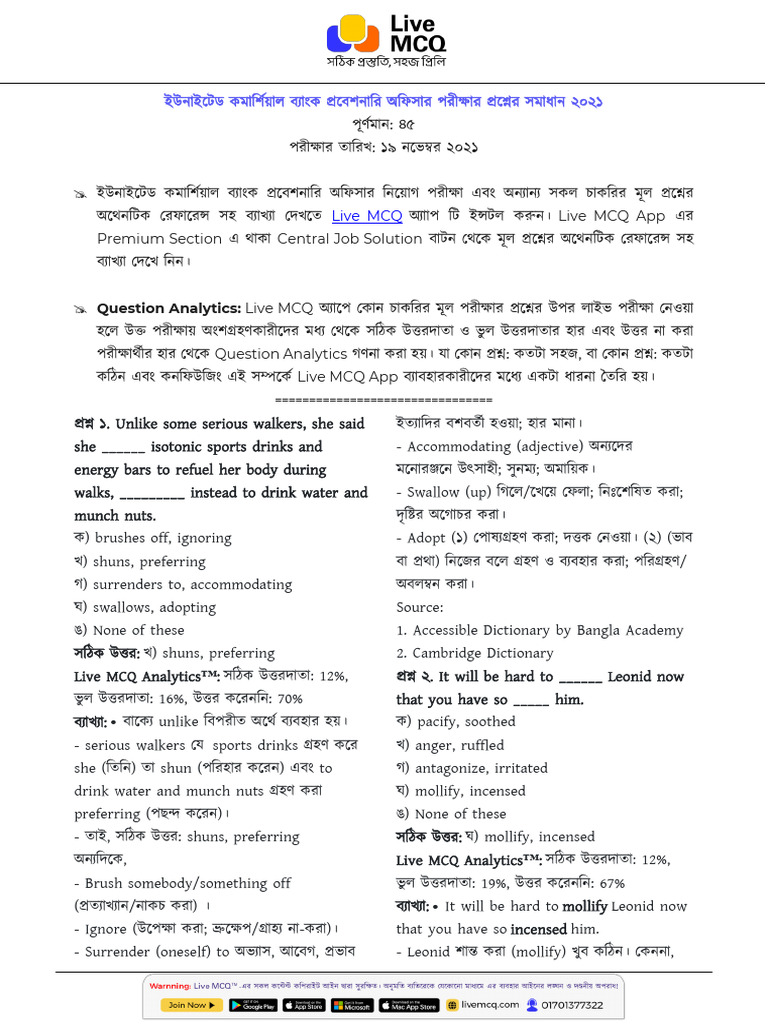 United Commercial Bank Probationary Officer Job Solution PDF 2021 | PDF