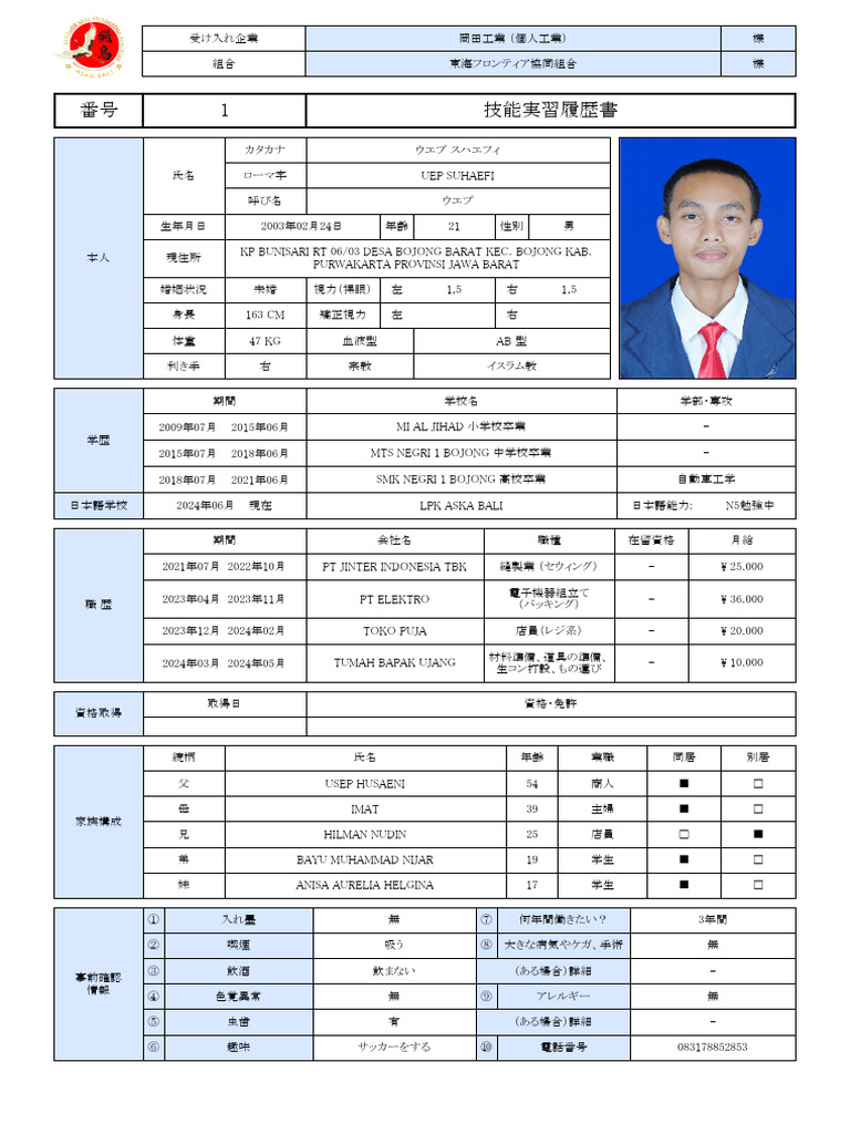 CV - Job Order Okada Kogyo | PDF