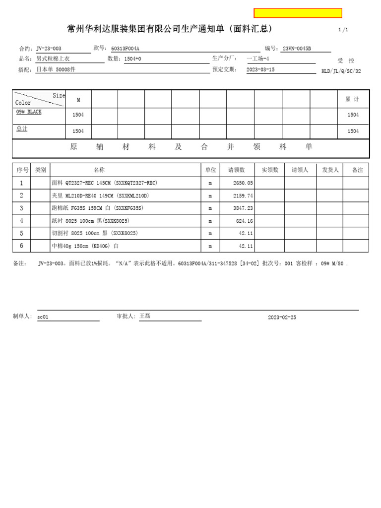 0045B# | PDF