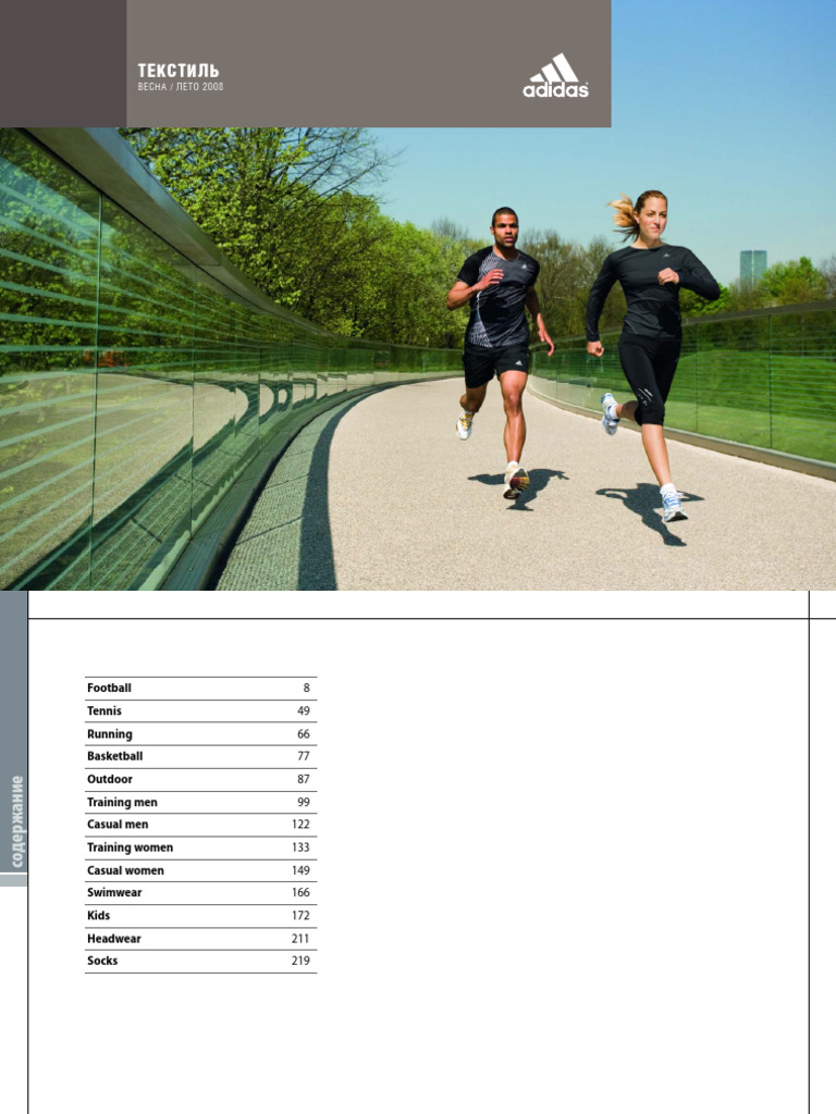 261 0 Adidas SS08 Textile | PDF