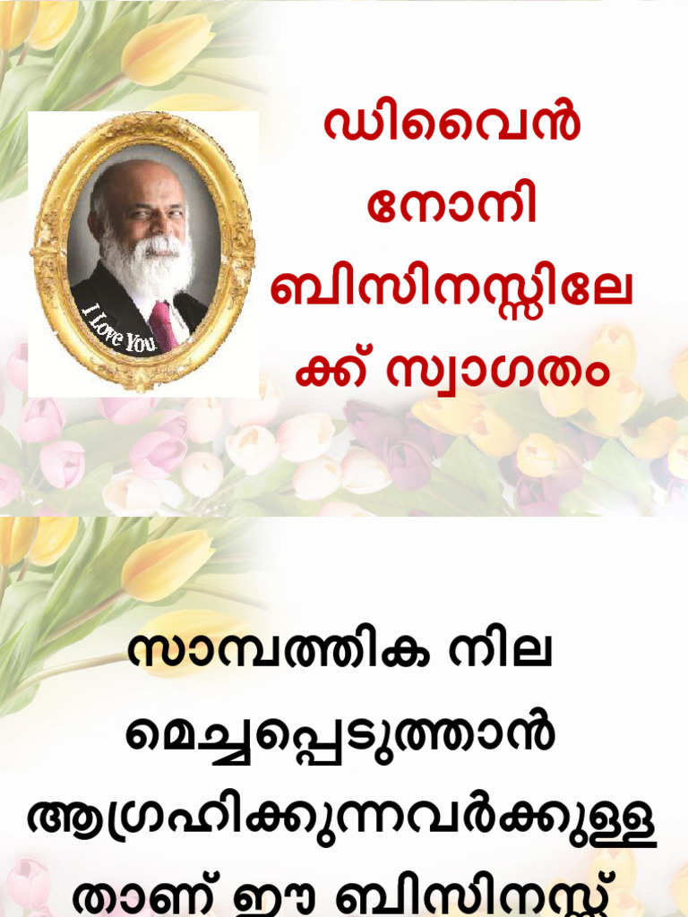 WHAT IS THE PLAN MEANING IN MALAYALAM visual data 8