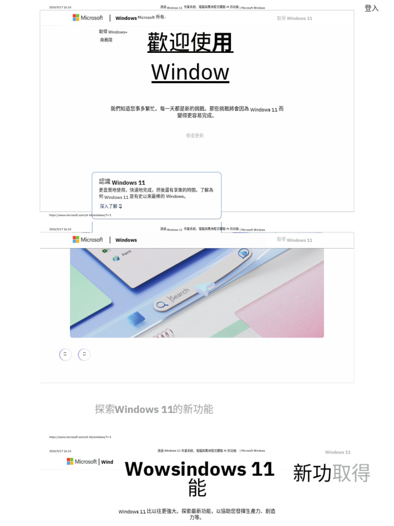 Windows | PDF