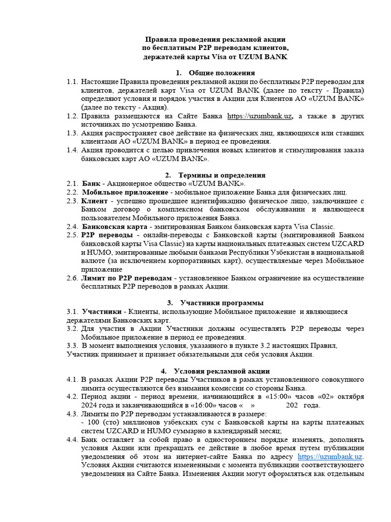 Akcia Rules Ru | PDF