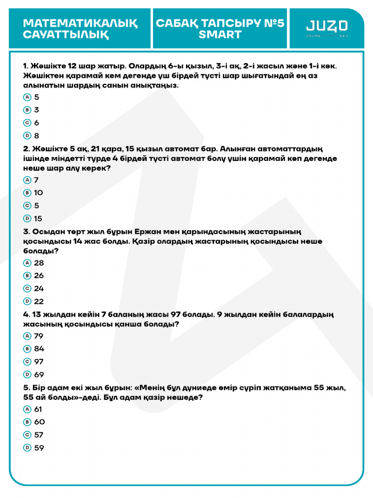 Ауылда Матронаспен порно