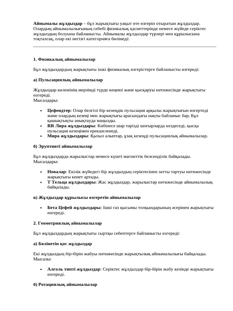 Мадхури Диксит порно