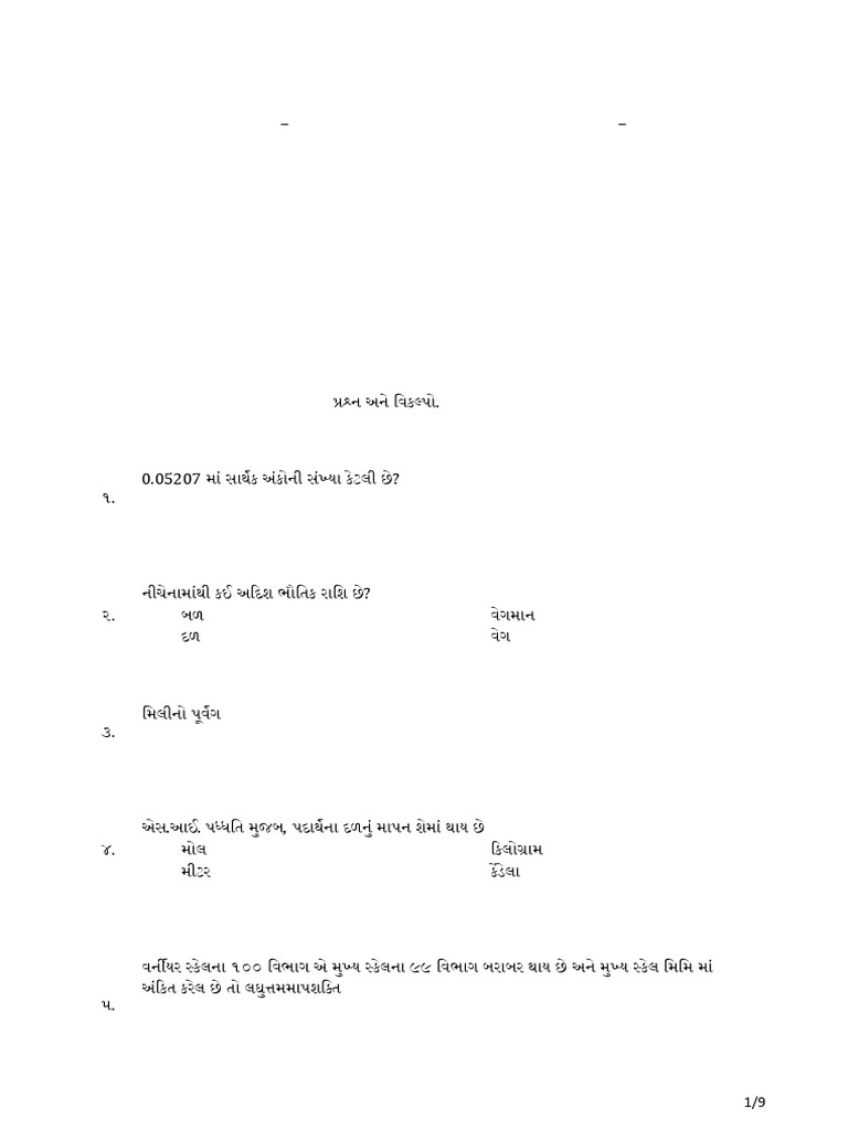Maths 5 | PDF