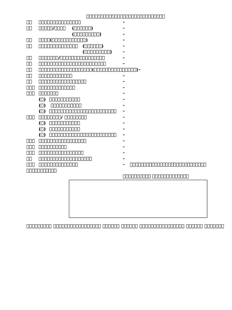 Sample | PDF