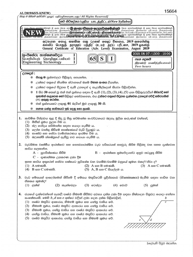 GCE (AL) - 2019 August (New) - Engineering Technology Sinhala Medium ...