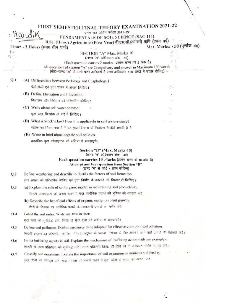 1st Semester Final Theory (2021-22) | PDF