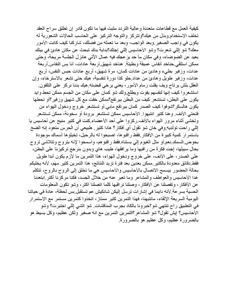 تمرين اول درس | PDF