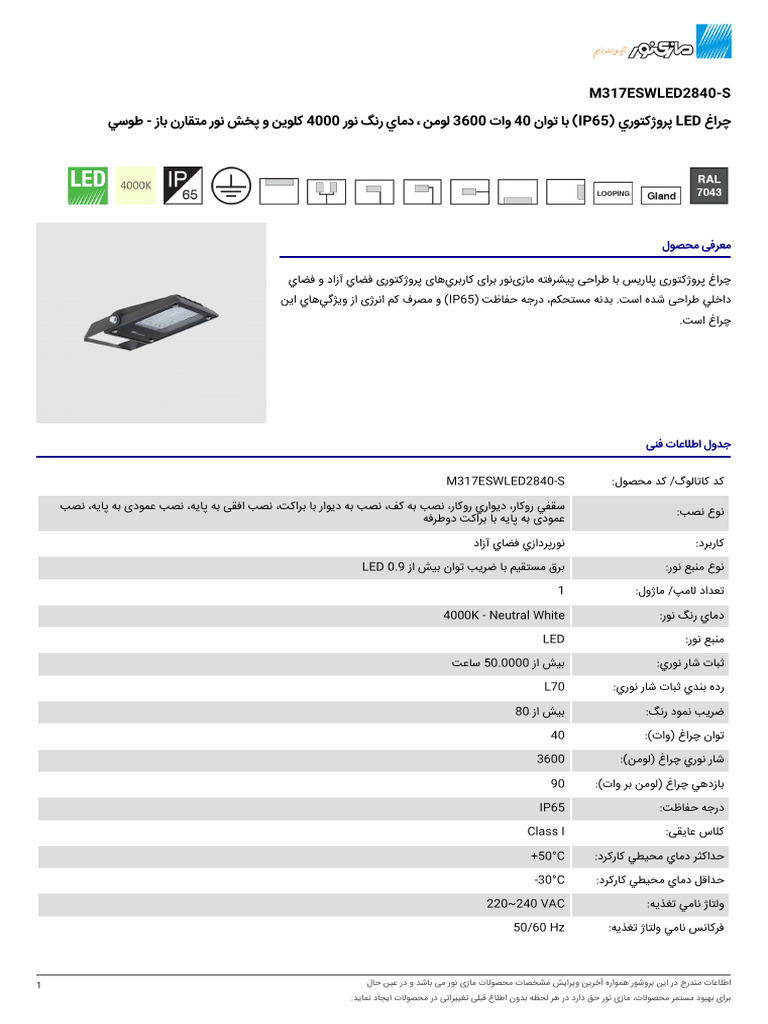 31ba001005 2 | PDF