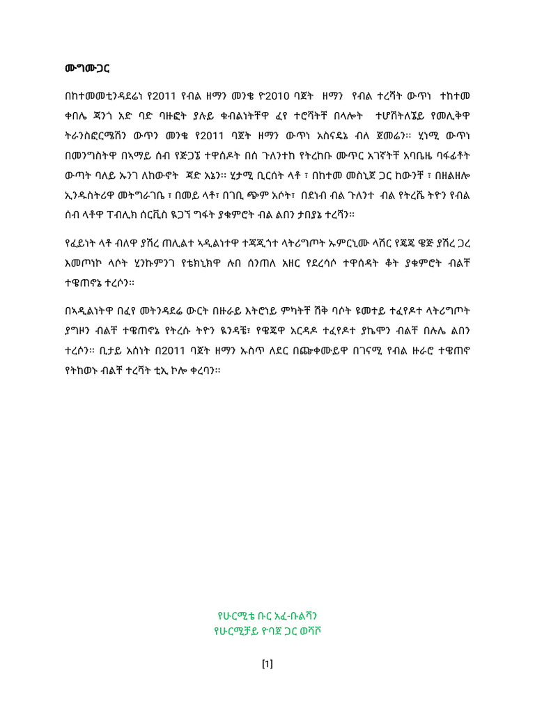 4 - Final | PDF
