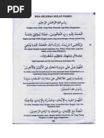 Solat Sunat Sebelum Selepas Fardu