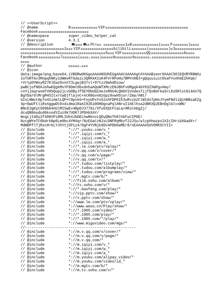 文本| PDF | Computing | Software