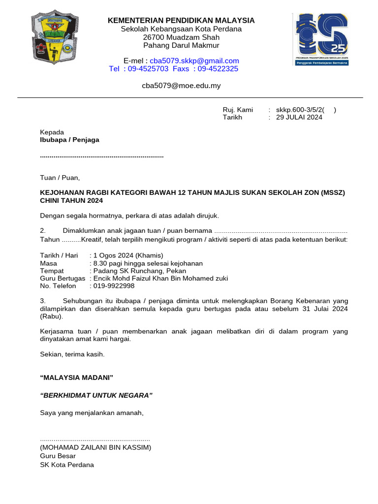 Surat Kebenaran Ragbi | PDF