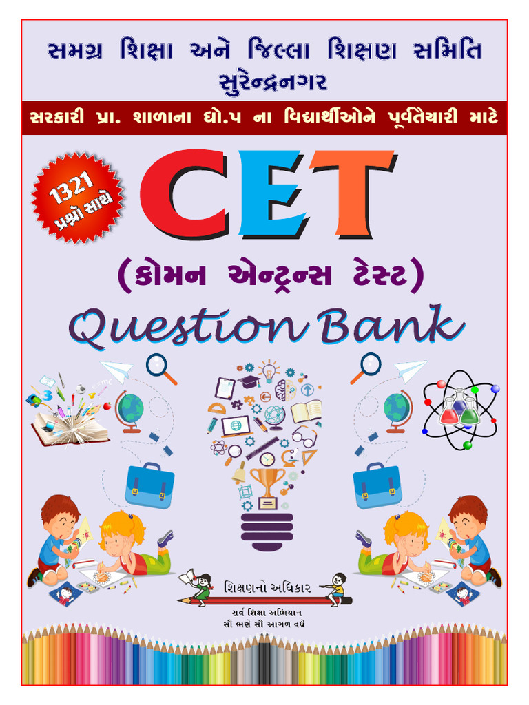 CET Question Bank@Wingofeducation | PDF