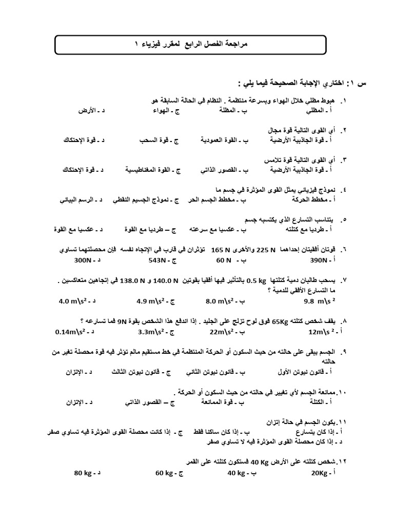  1 PDF