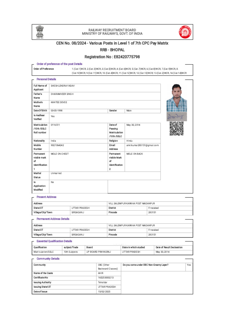 Rrbapply - Gov.in # Pscexamservice Candidate View Application Id ...