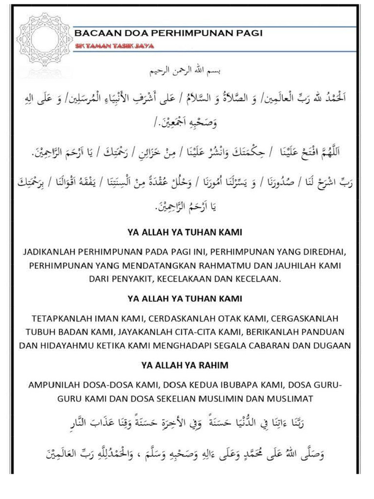 Doa | PDF