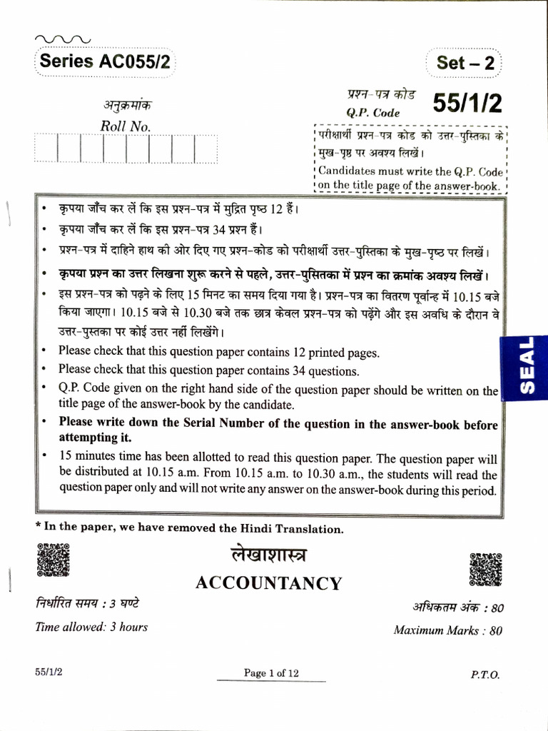 Accountancy Question Paper Set-2 | PDF | Debits And Credits | Income ...