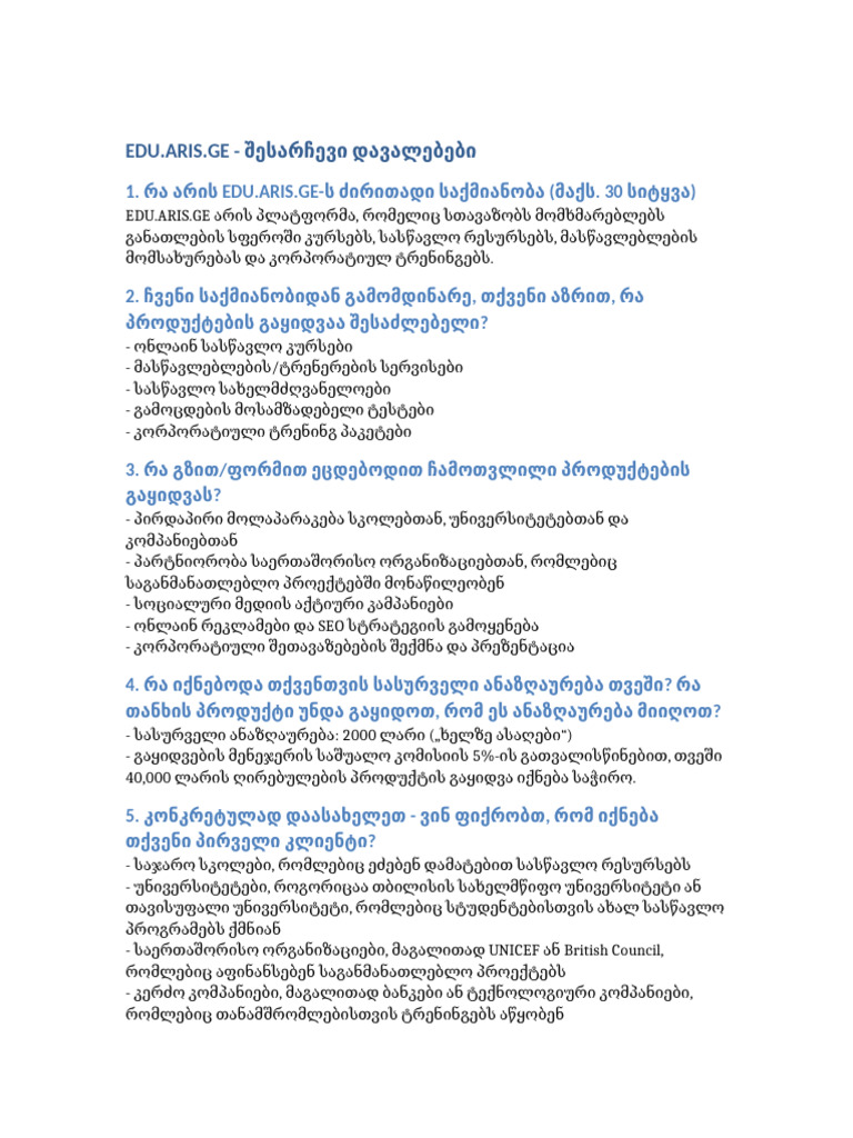 EDU ARIS GE Task | PDF