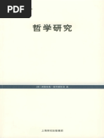 魯迅全集1墳・熱風 魯迅全集第01卷墳熱風吶喊| PDF