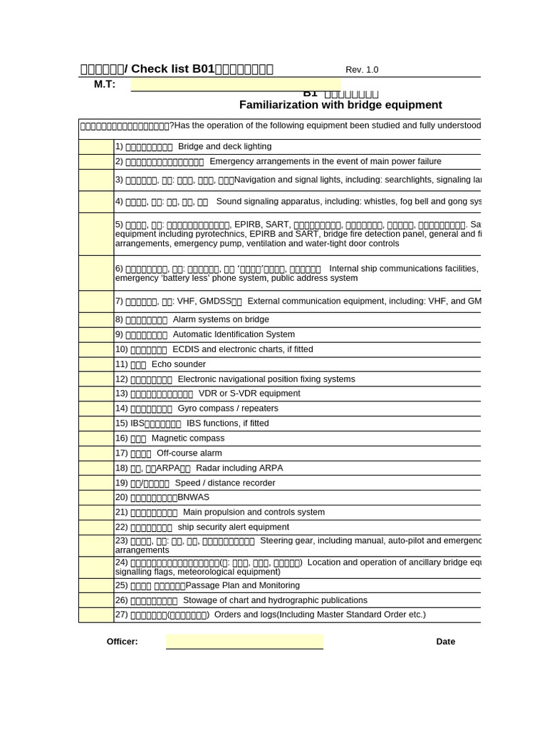 Bridge Equipment Familiarization Checklist | PDF | Wireless ...