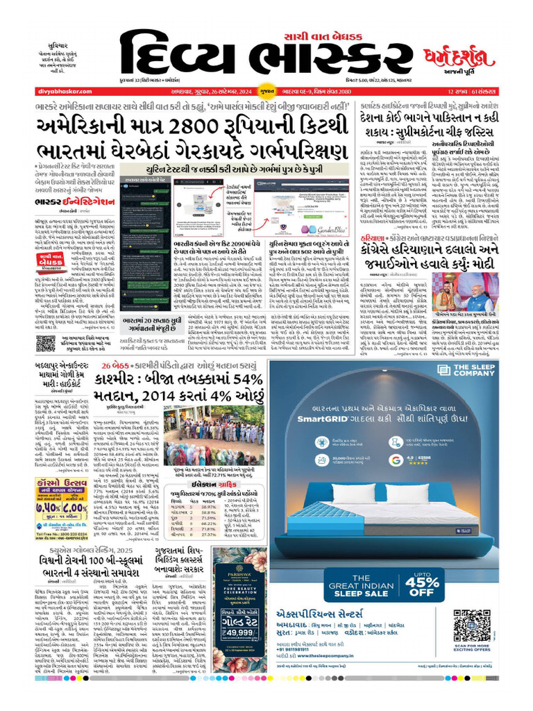 26 September 2024 Pdf