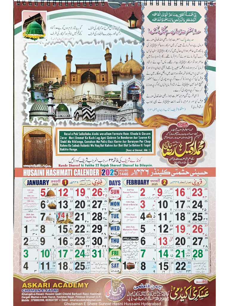 2025-hussaini-hashmati-calendar-pdf