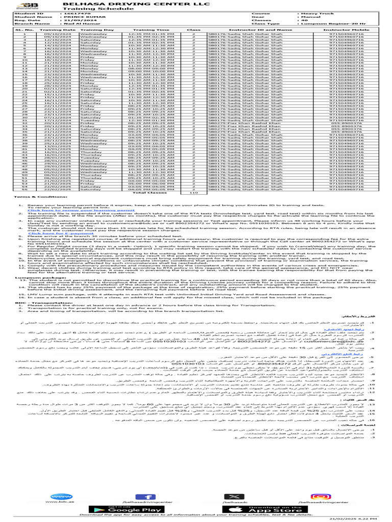 Training Schedule (3) | PDF