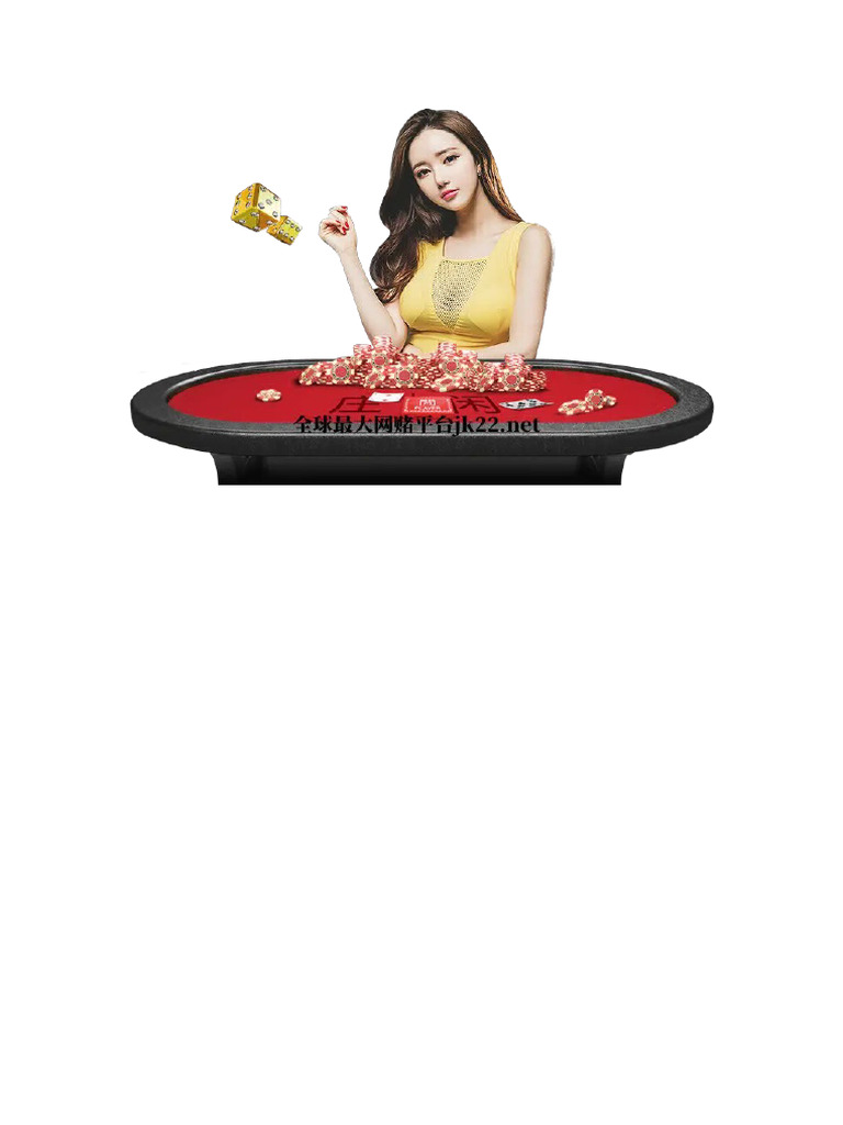 亚洲博彩app 亚洲博彩平台app | PDF