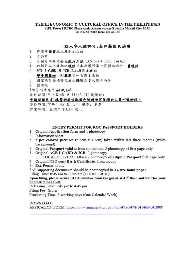Entry Permit Guide for ROC Passport Holders | PDF