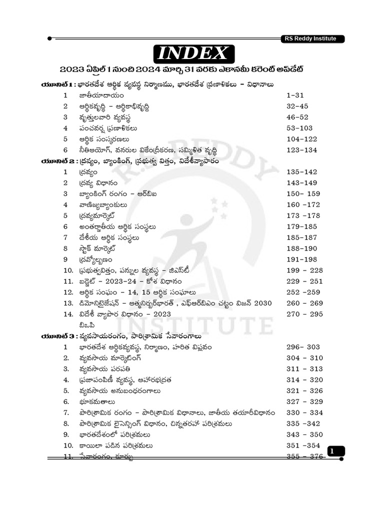 RS REDDY Indian Economy BOOK2024 | PDF
