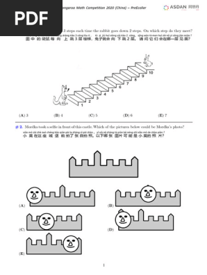 高1 数学Sα(II B) 2020年版 高1 数学Sα(II B) 2020年版 高1 数学Sα(II B) 2020年版